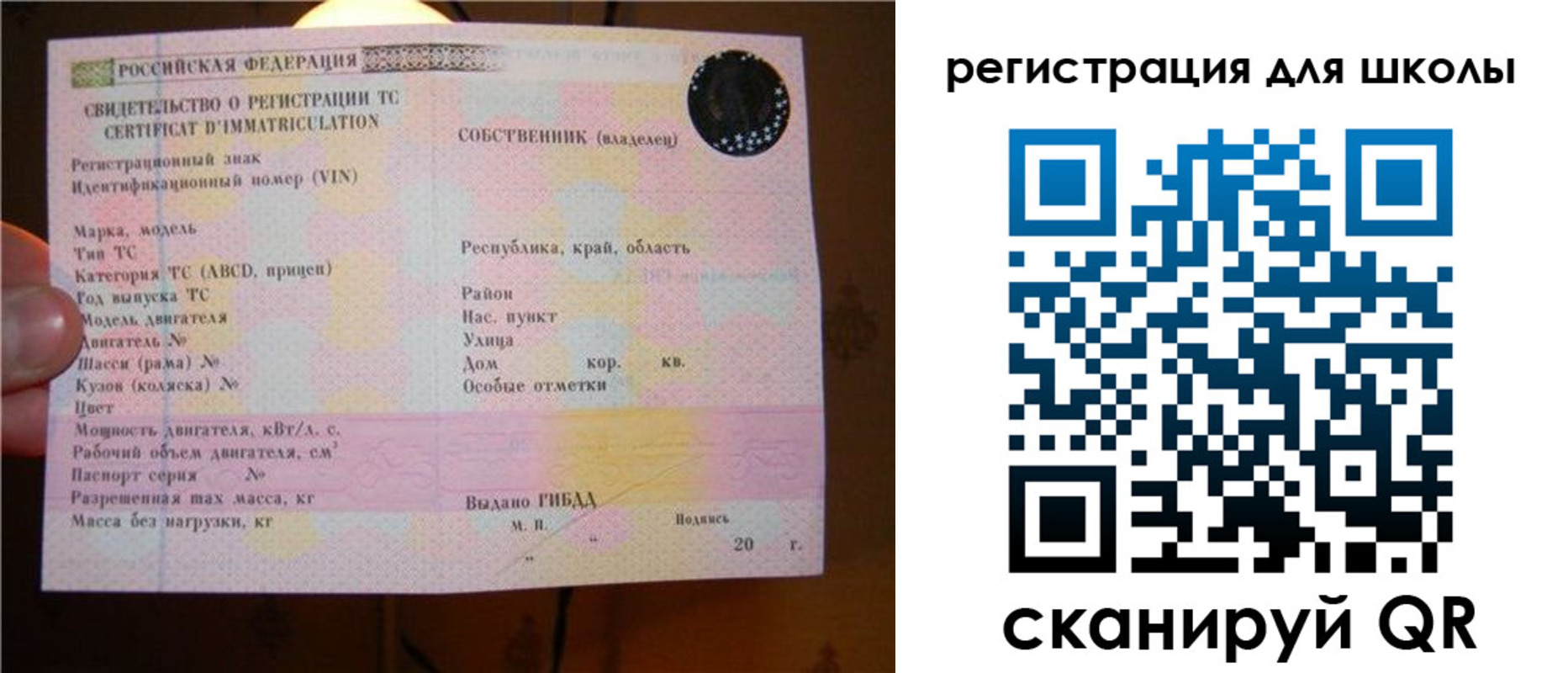 найти адрес прописки в Вилючинске