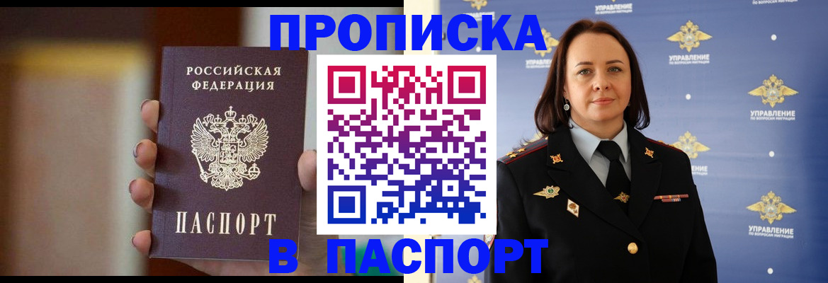 форма 3 в Вилючинске